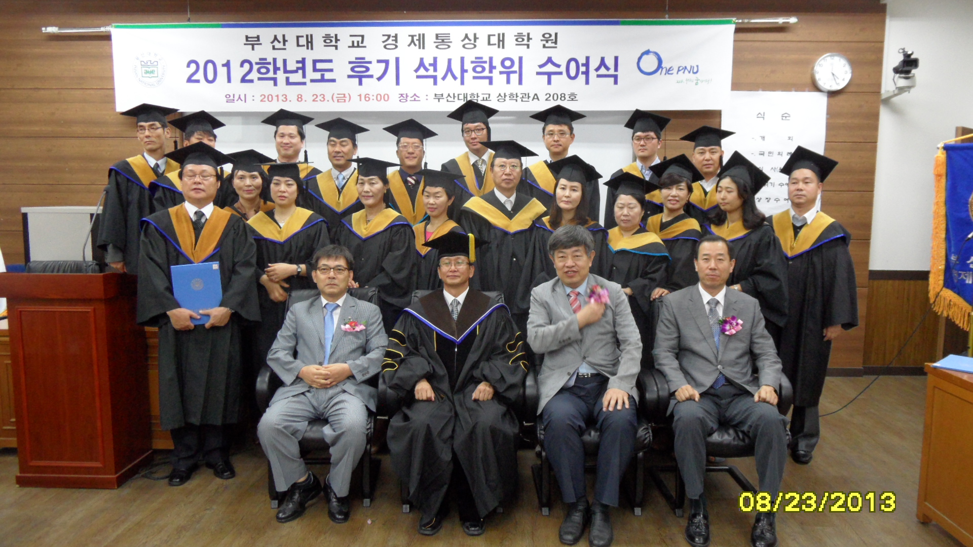 SAM_1052.JPG 첨부 이미지