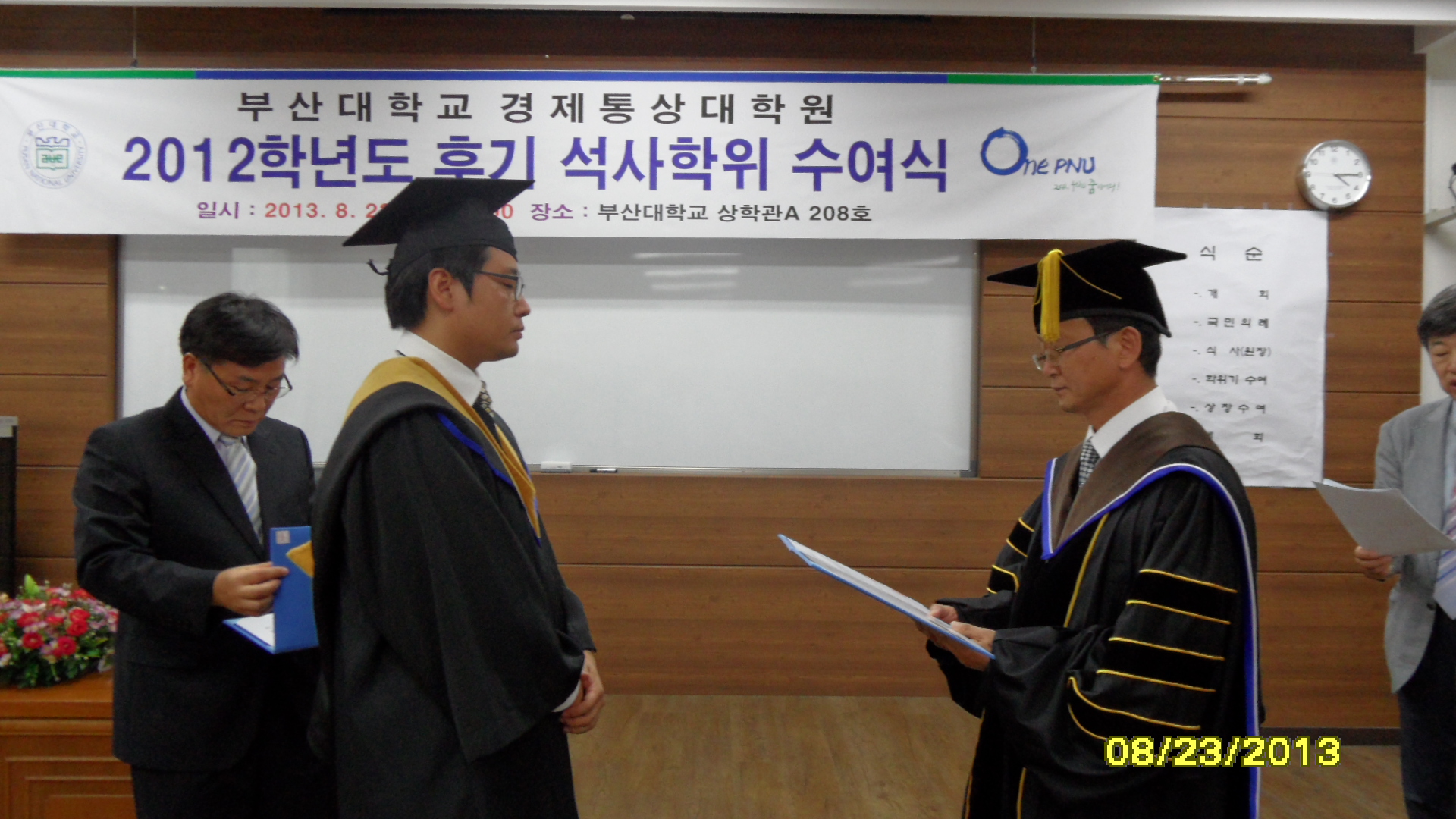 SAM_0960.JPG 첨부 이미지