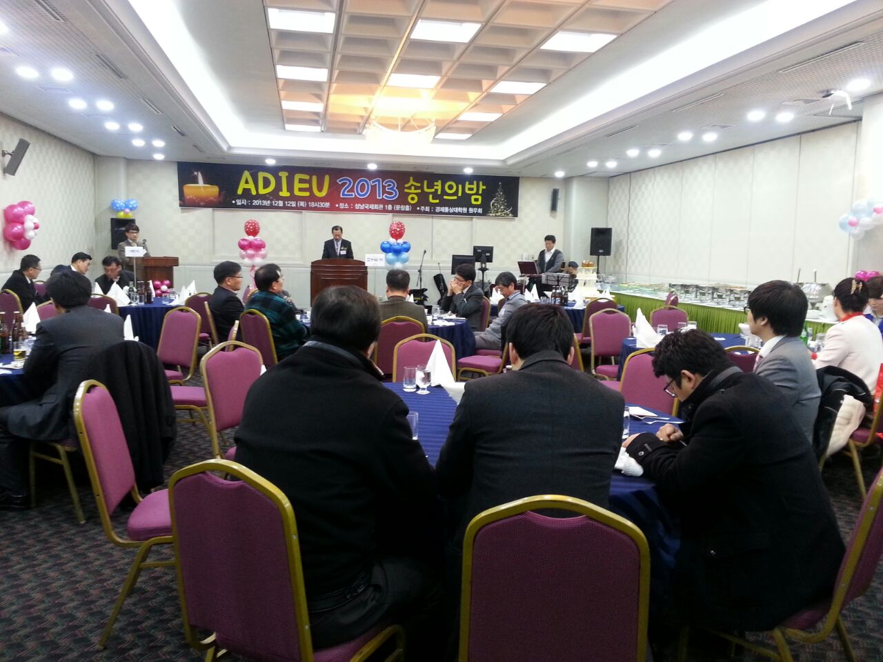 Bandphoto_2013_12_17_01_32_39.jpg 첨부 이미지