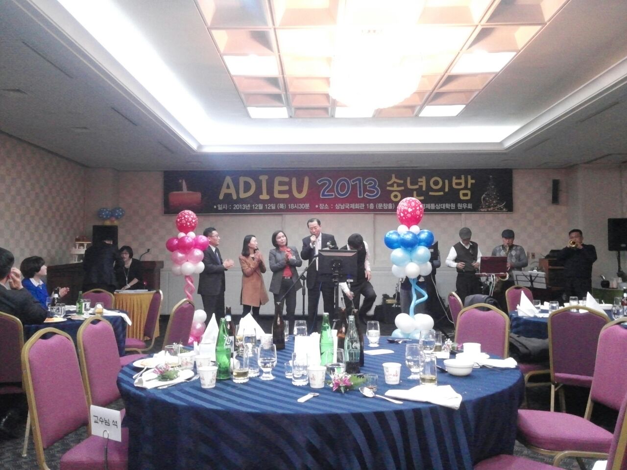 Bandphoto_2013_12_17_01_33_38.jpg 첨부 이미지