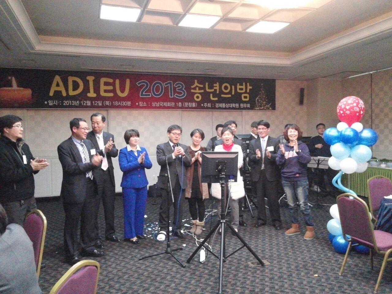 Bandphoto_2013_12_17_01_33_55.jpg 첨부 이미지