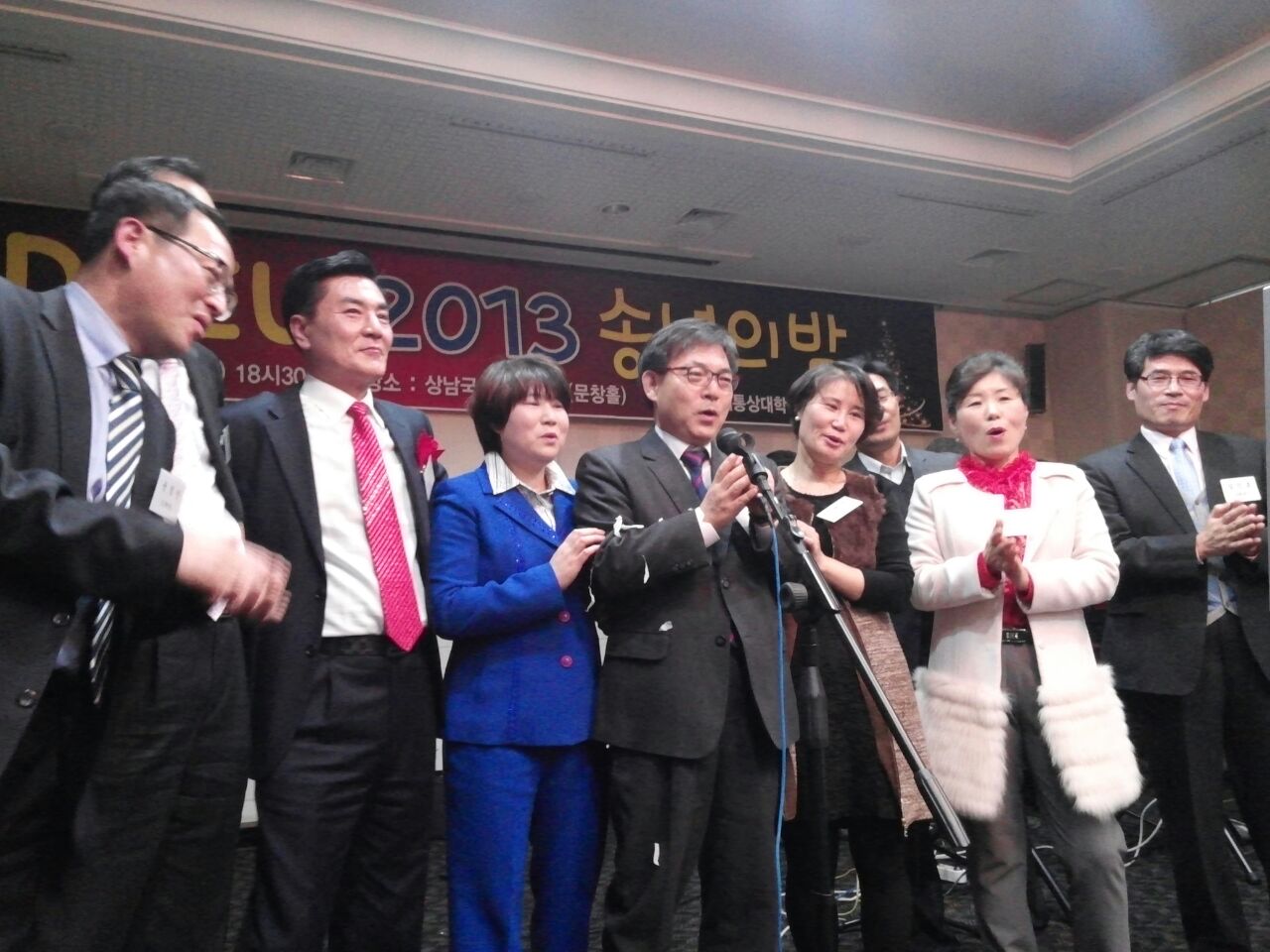 Bandphoto_2013_12_17_01_34_08.jpg 첨부 이미지