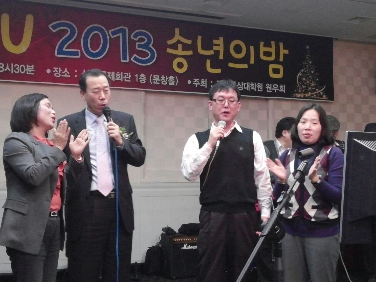 Bandphoto_2013_12_17_01_34_21.jpg 첨부 이미지