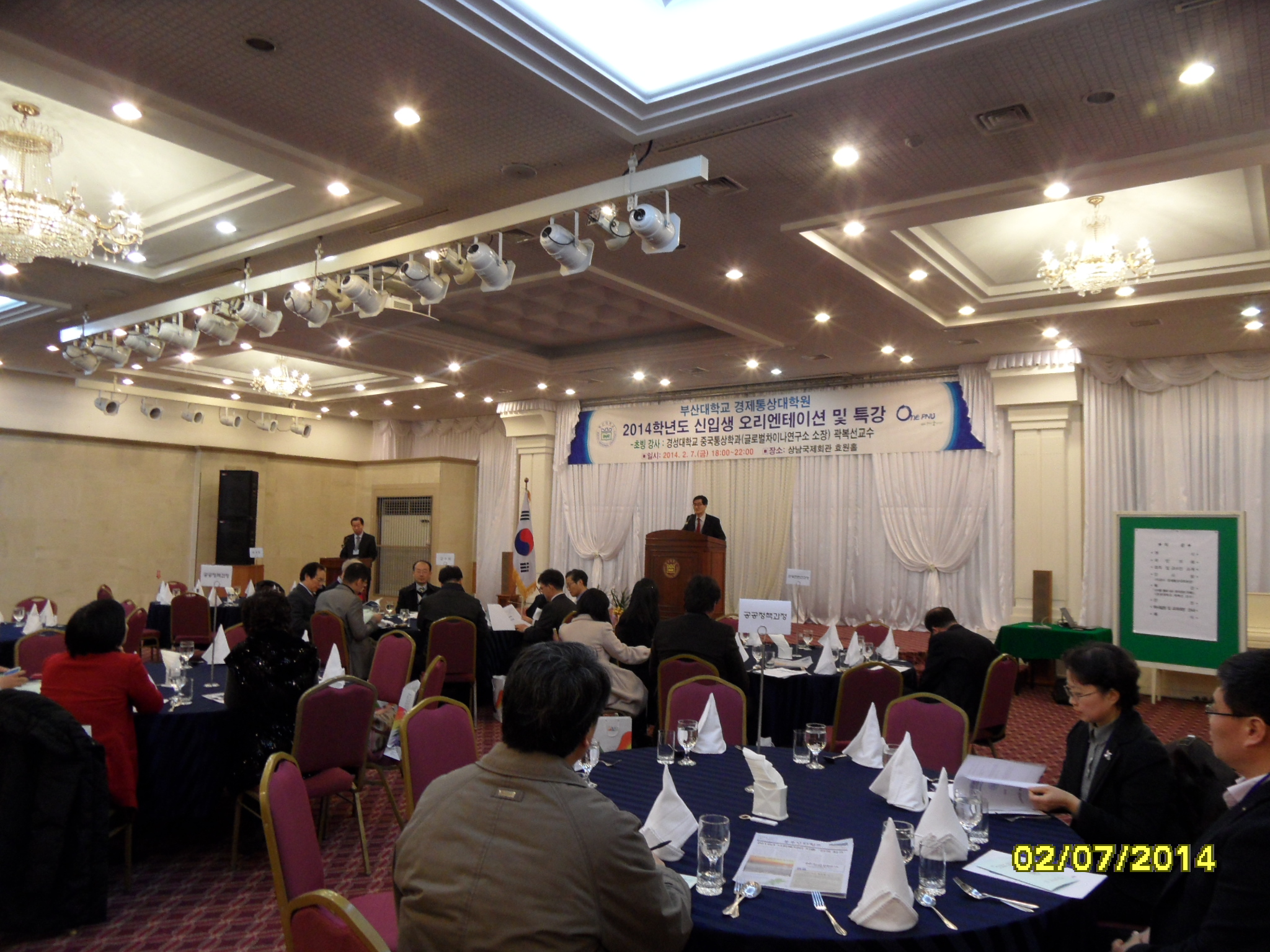 SAM_1134.JPG 첨부 이미지