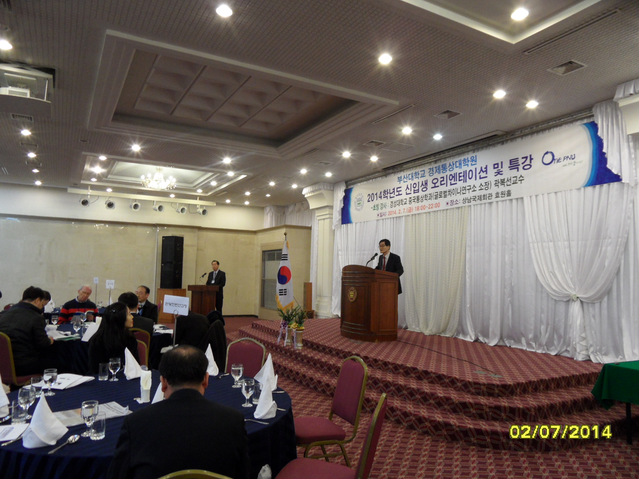 SAM_1135.JPG 첨부 이미지