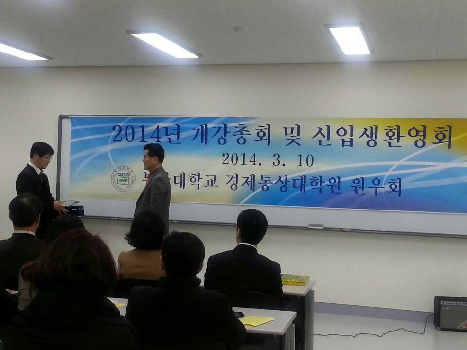 1394751364505.jpg 첨부 이미지