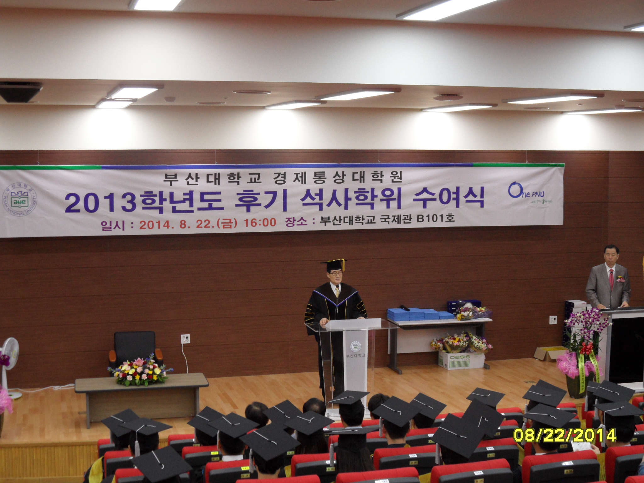 SAM_1733.JPG 첨부 이미지