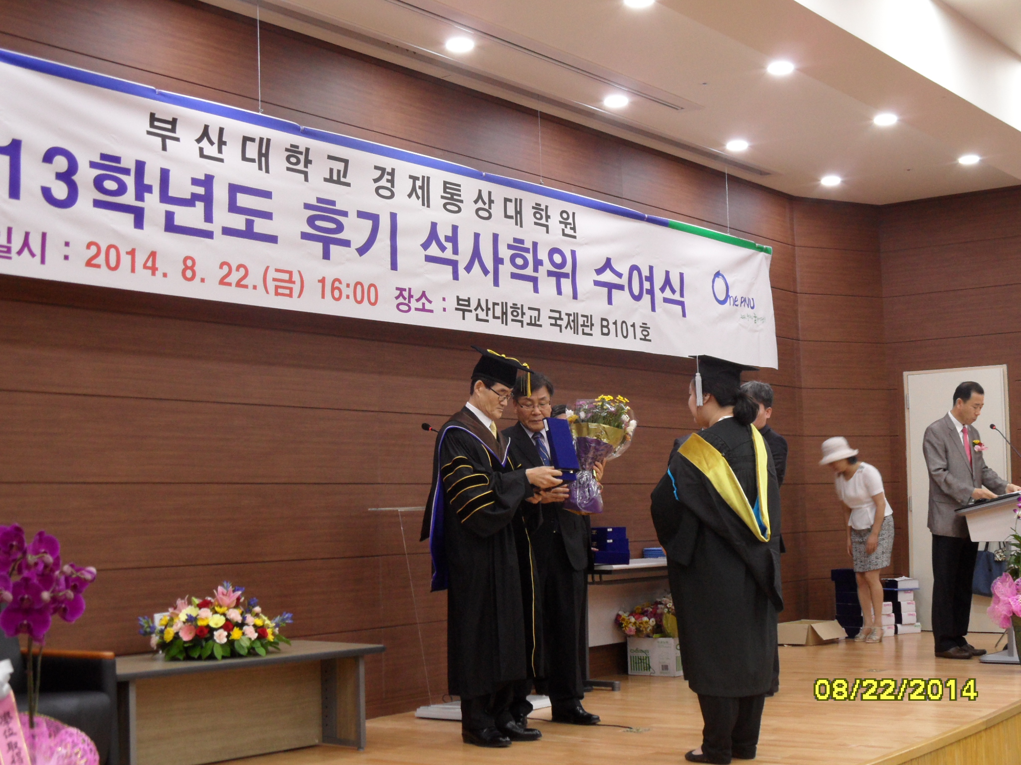 SAM_1746.JPG 첨부 이미지