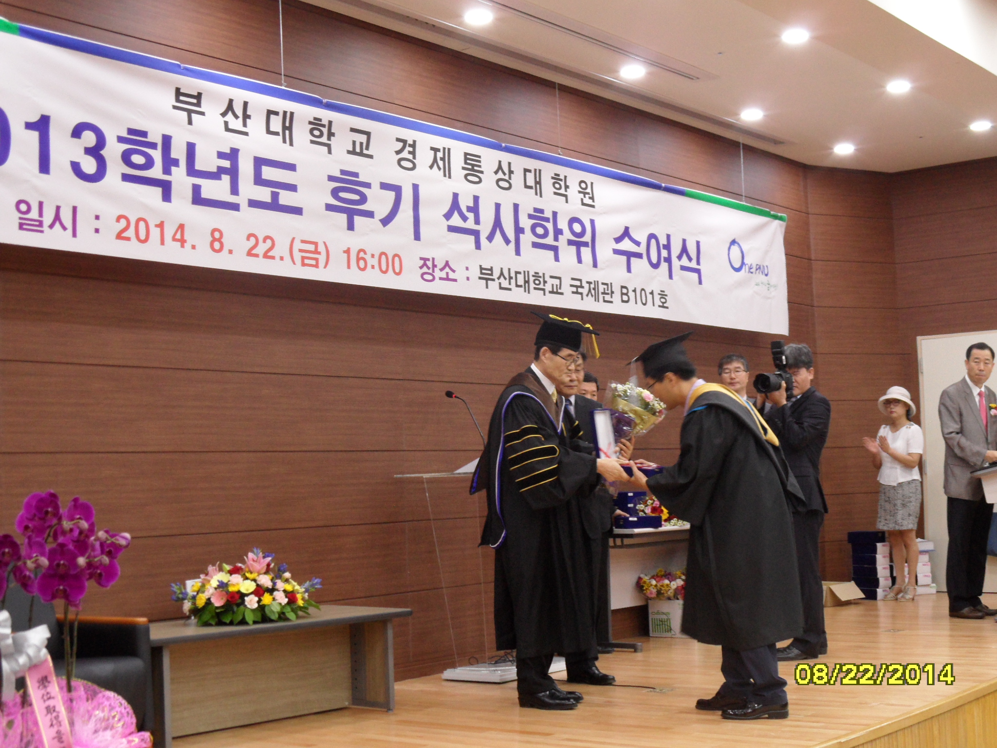 SAM_1749.JPG 첨부 이미지