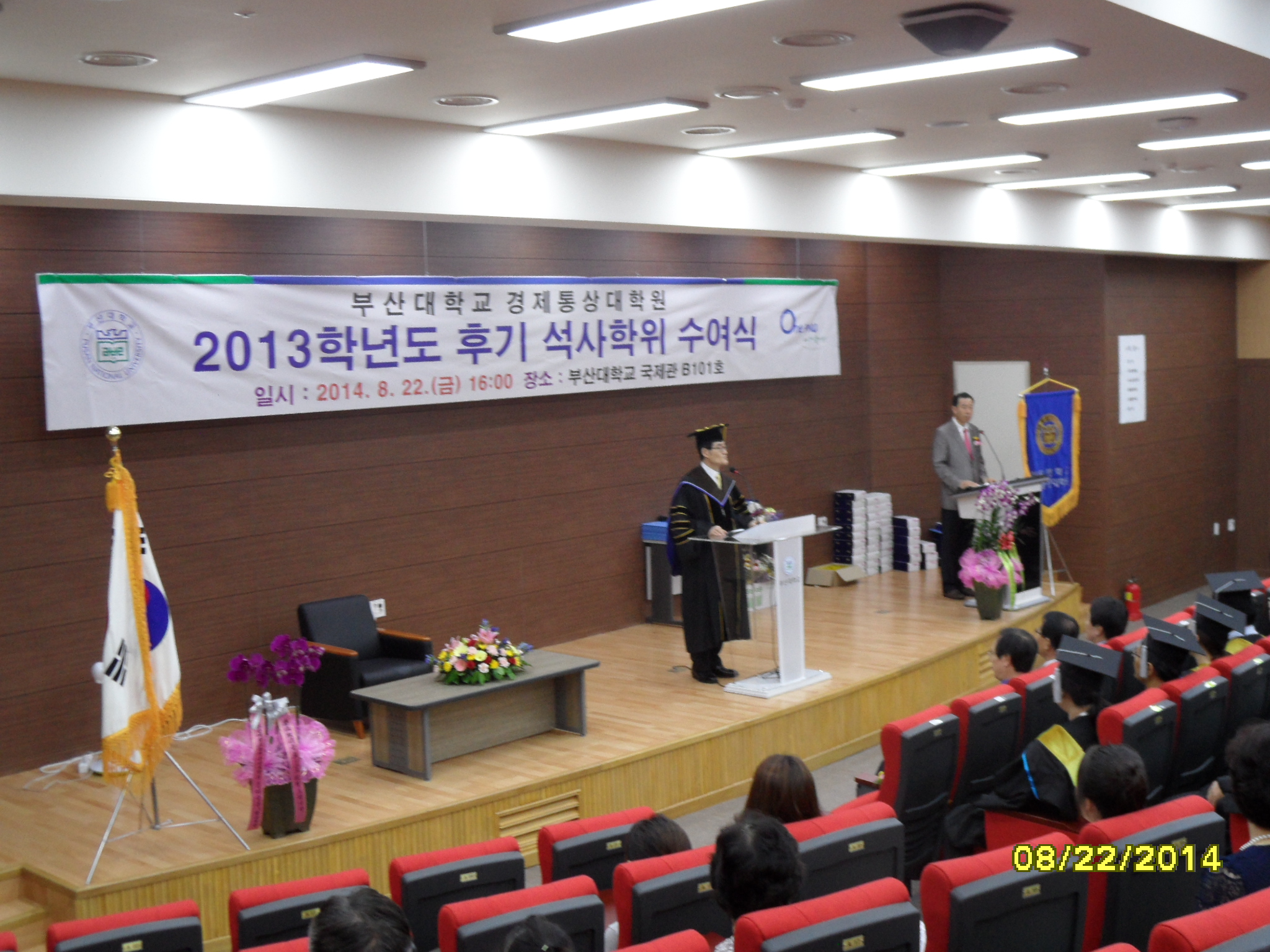 SAM_1734.JPG 첨부 이미지