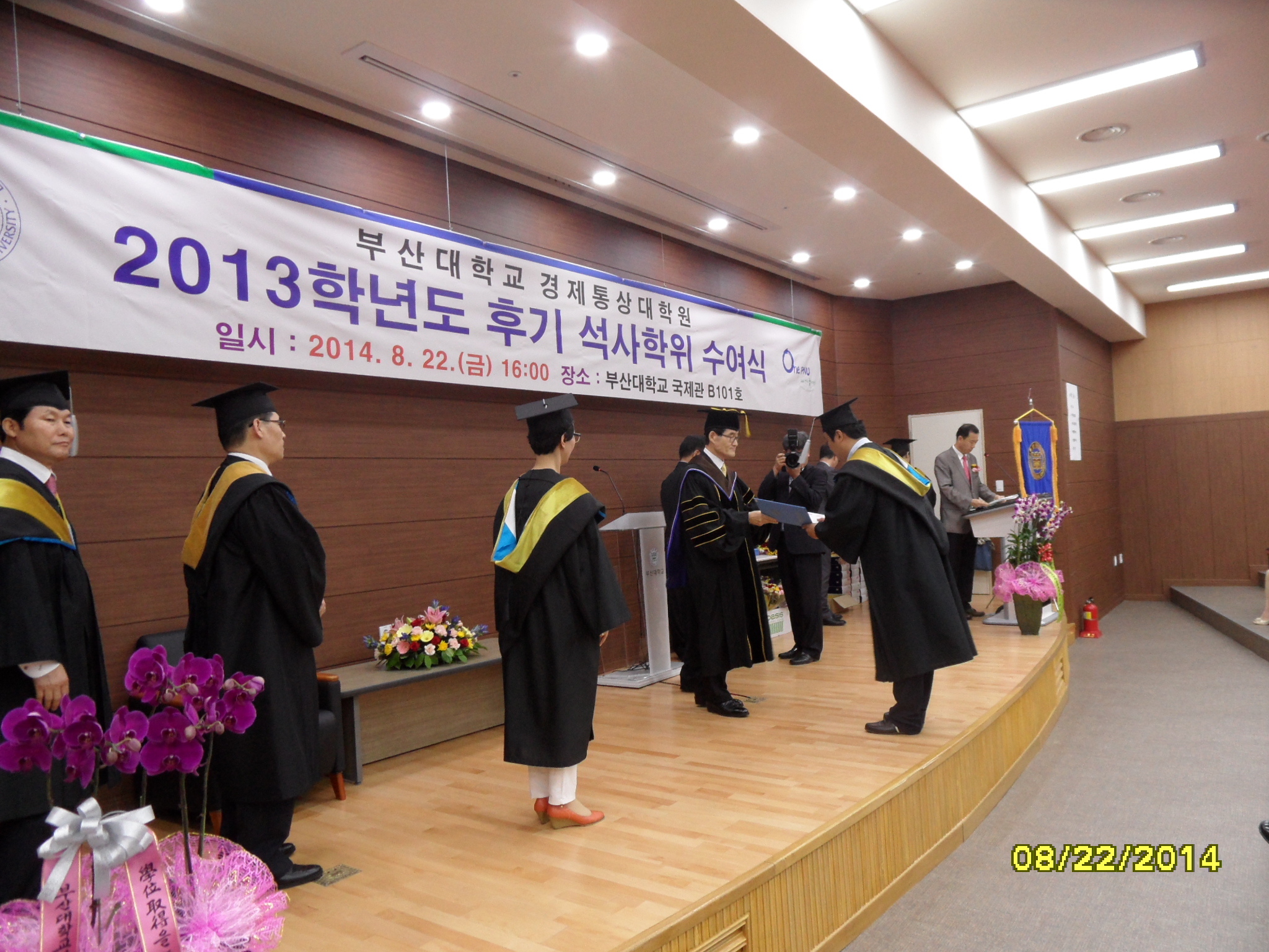 SAM_1738.JPG 첨부 이미지