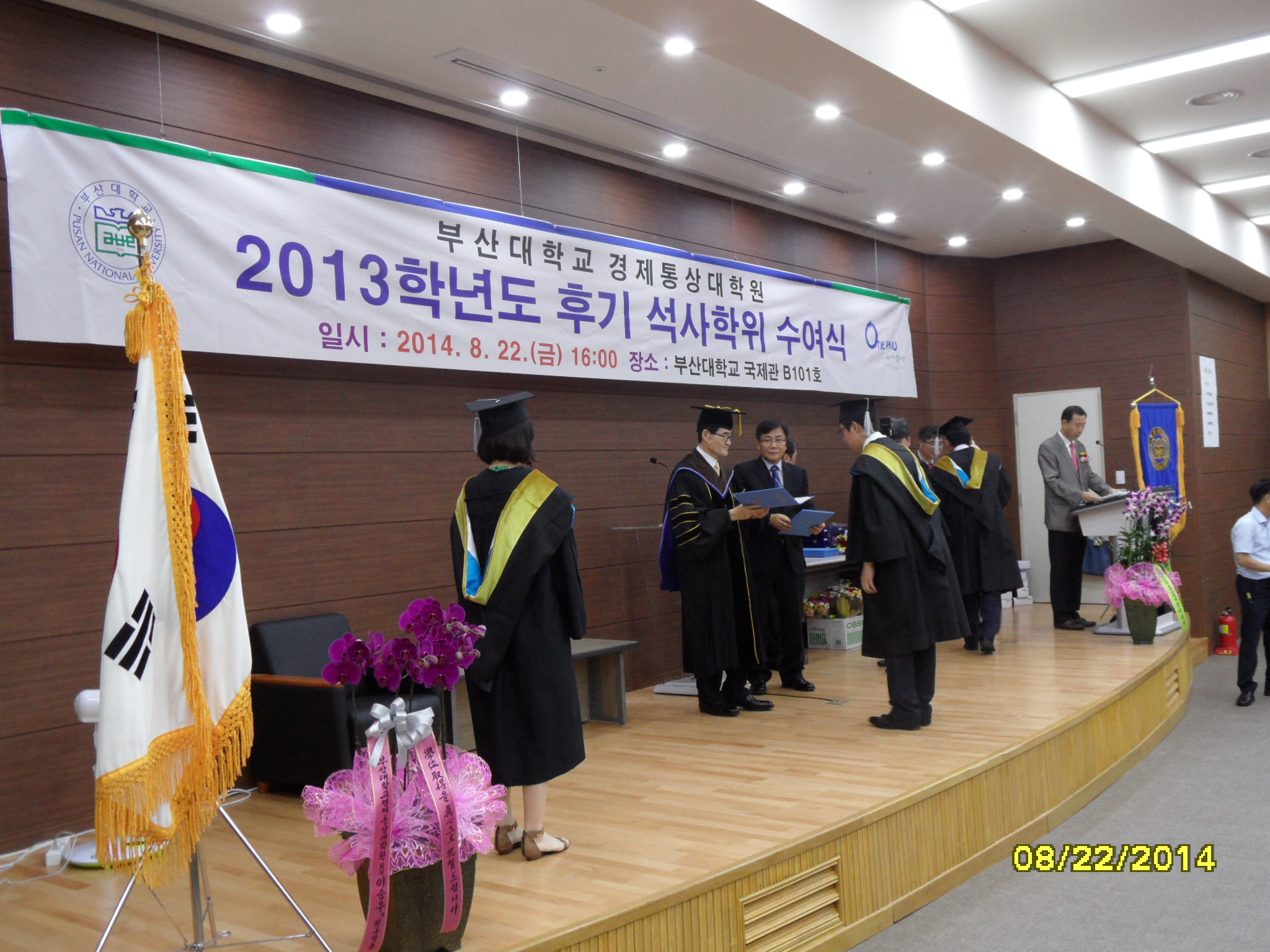 SAM_1740.JPG 첨부 이미지