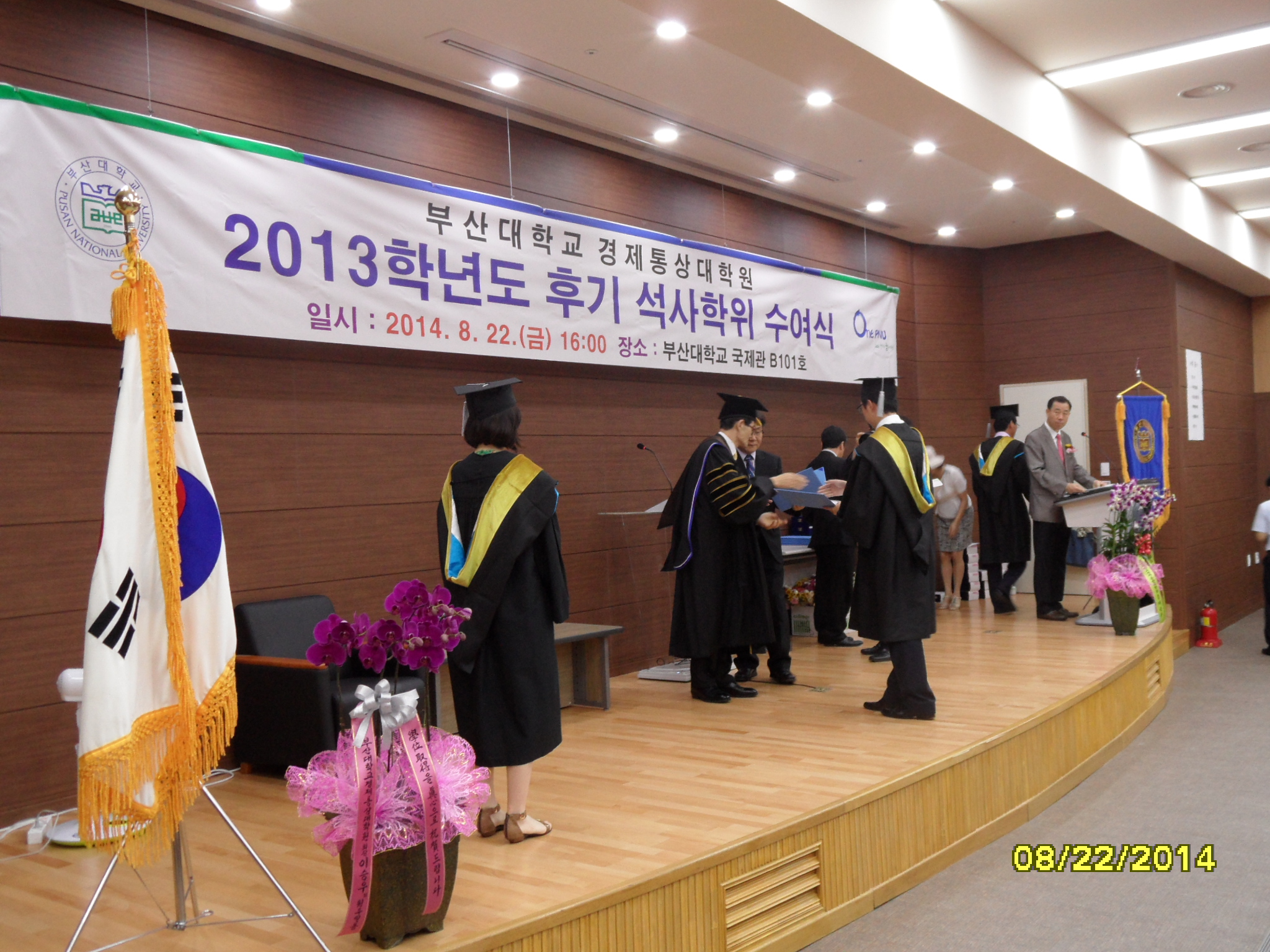 SAM_1741.JPG 첨부 이미지