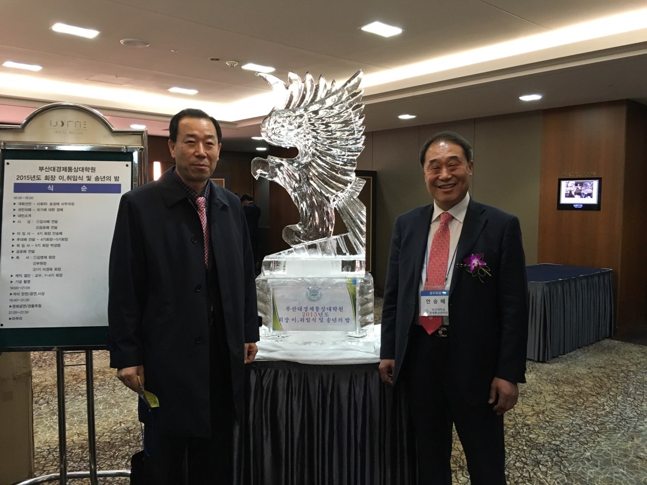 BandPhoto_2015_12_21_10_32_56.jpg 첨부 이미지