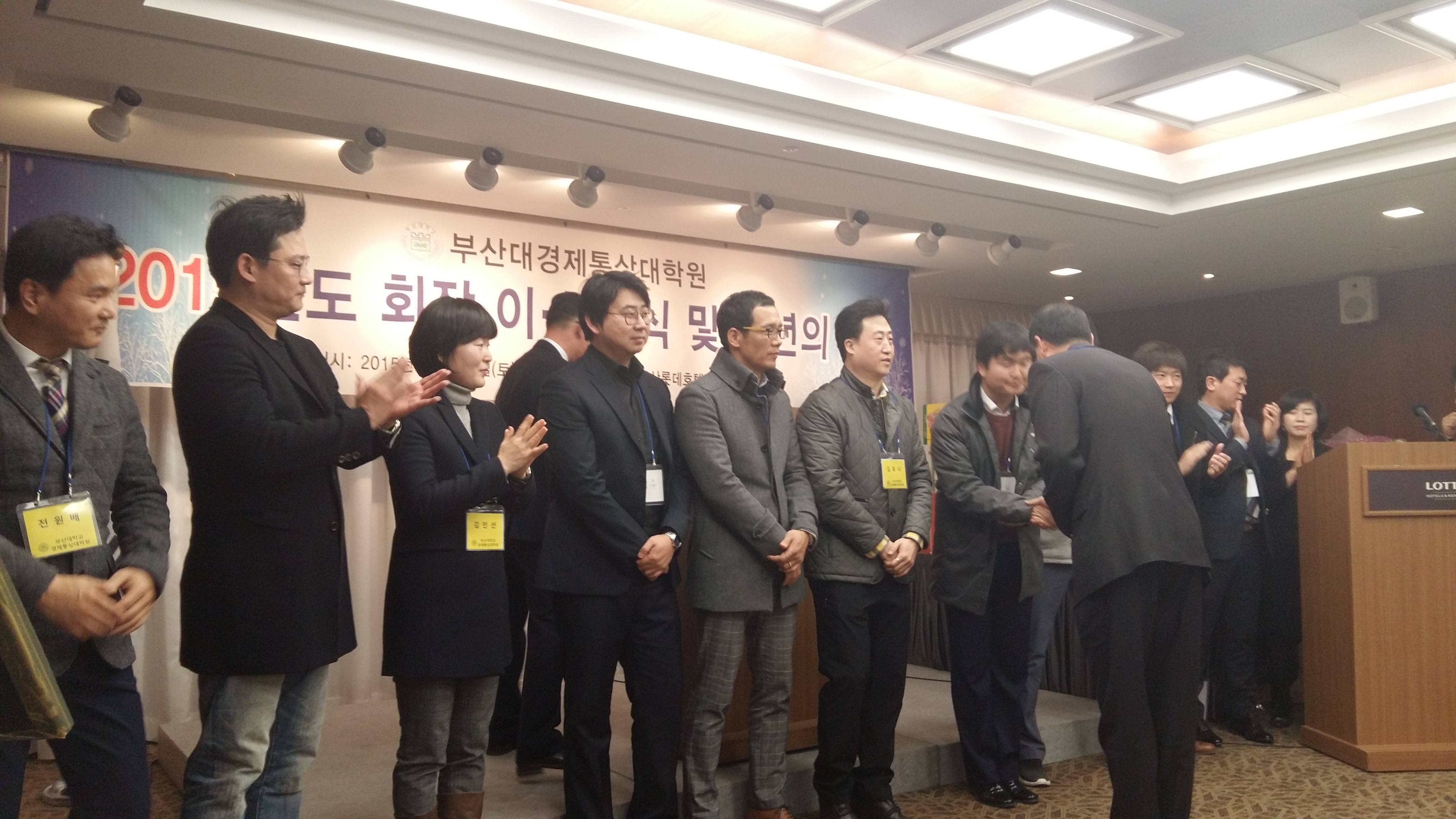 20151219_191123.jpg 첨부 이미지