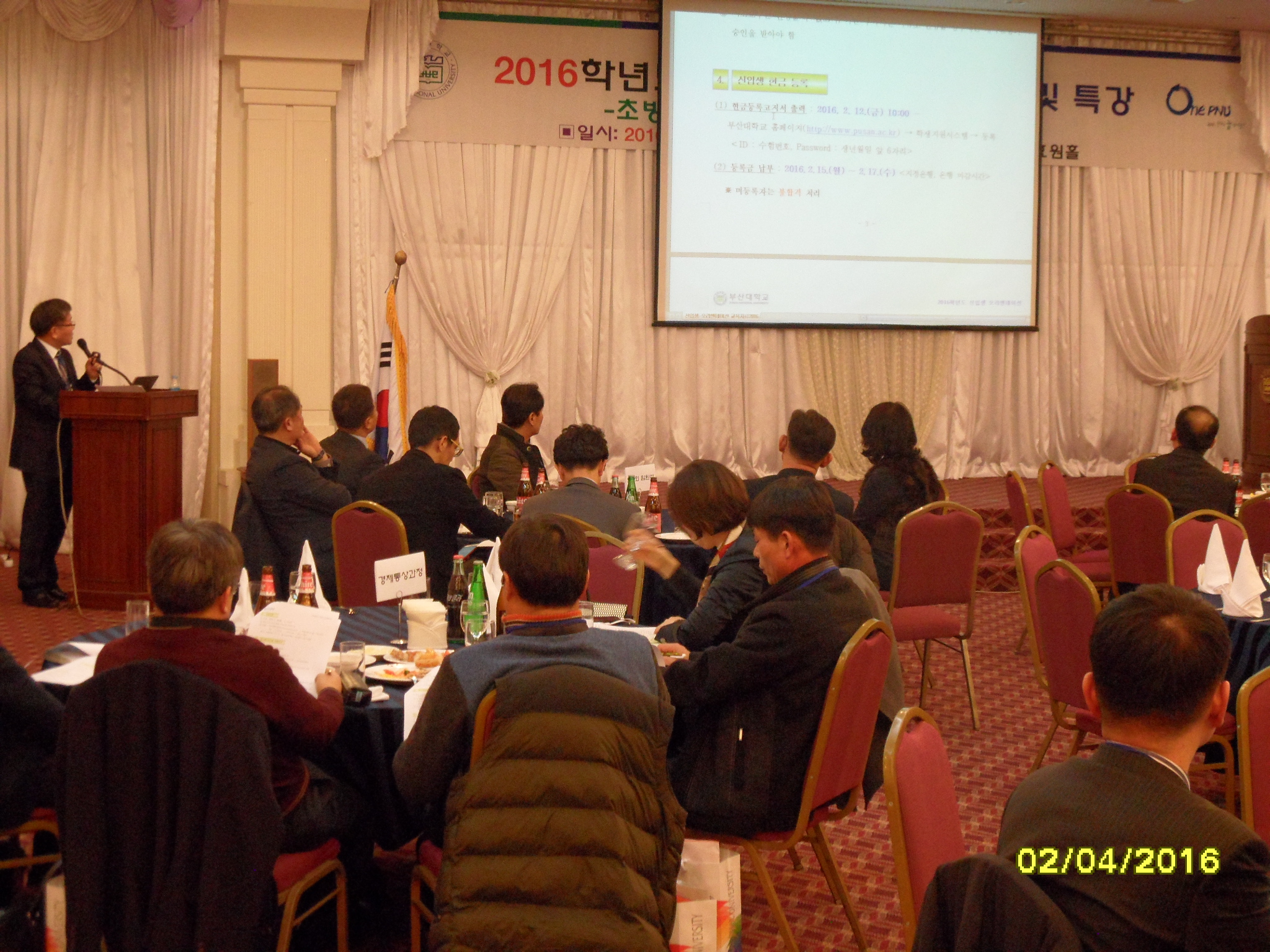 SAM_2058.JPG 첨부 이미지