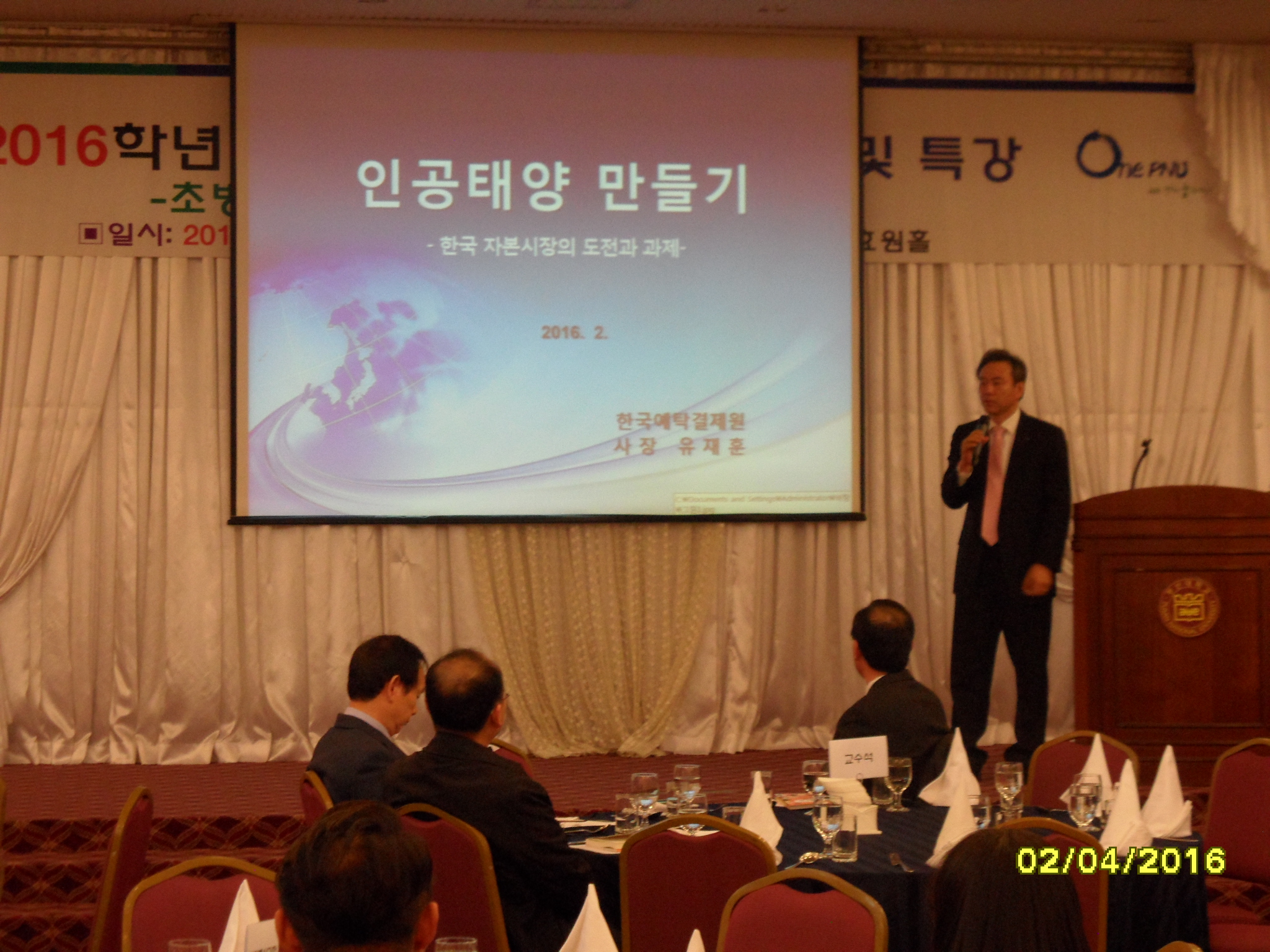 SAM_2041.JPG 첨부 이미지