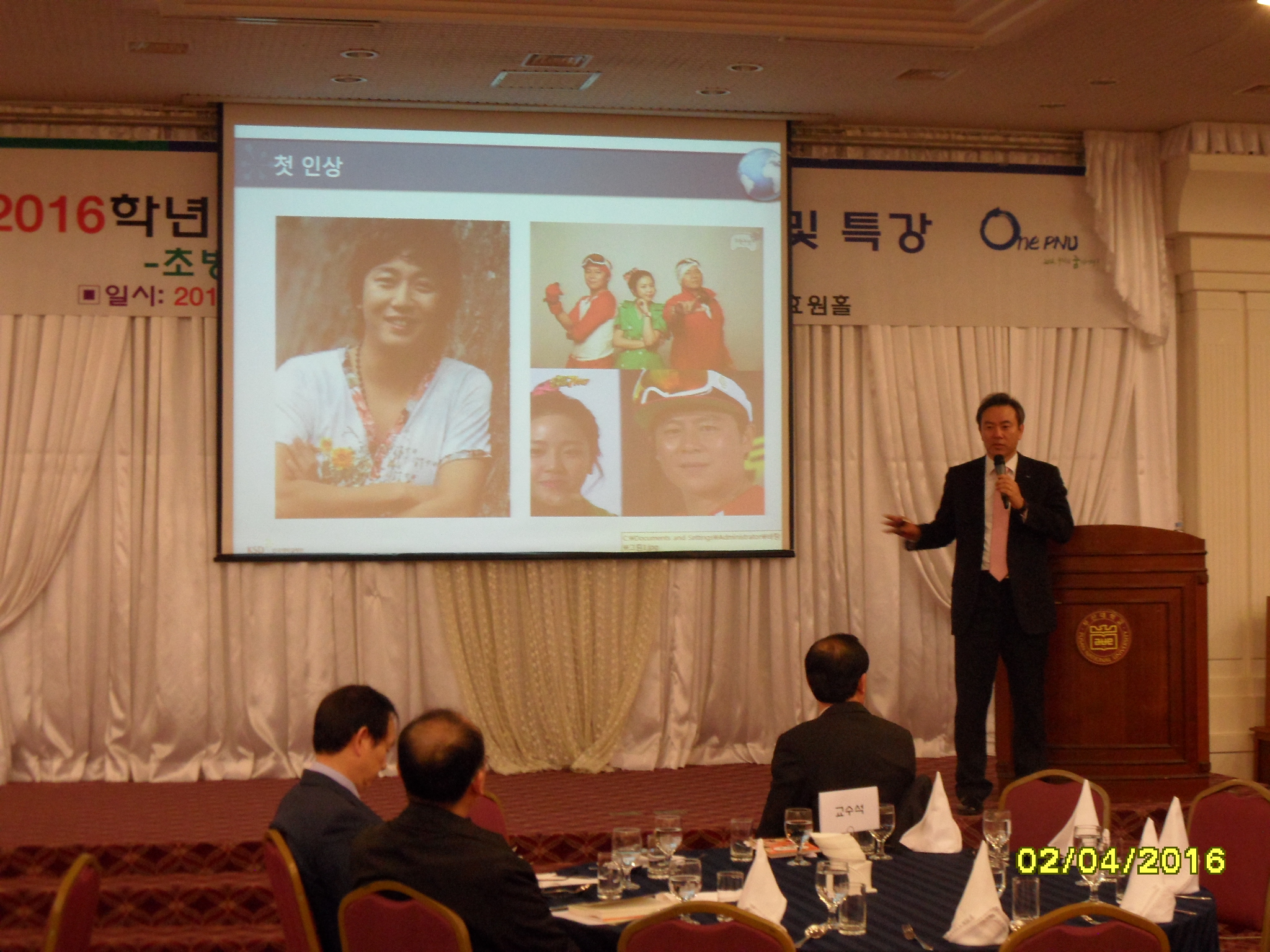 SAM_2043.JPG 첨부 이미지