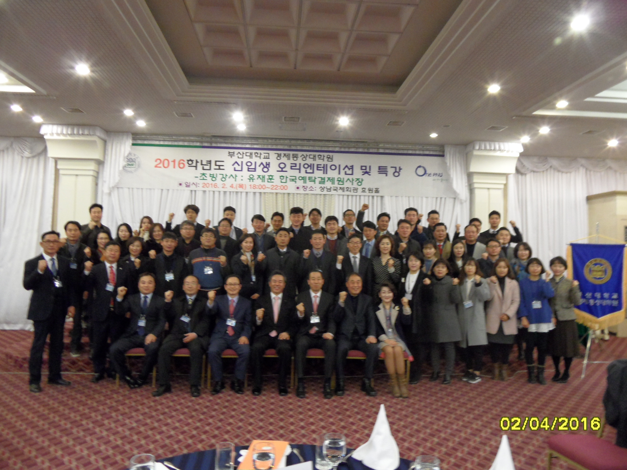 SAM_2050.JPG 첨부 이미지