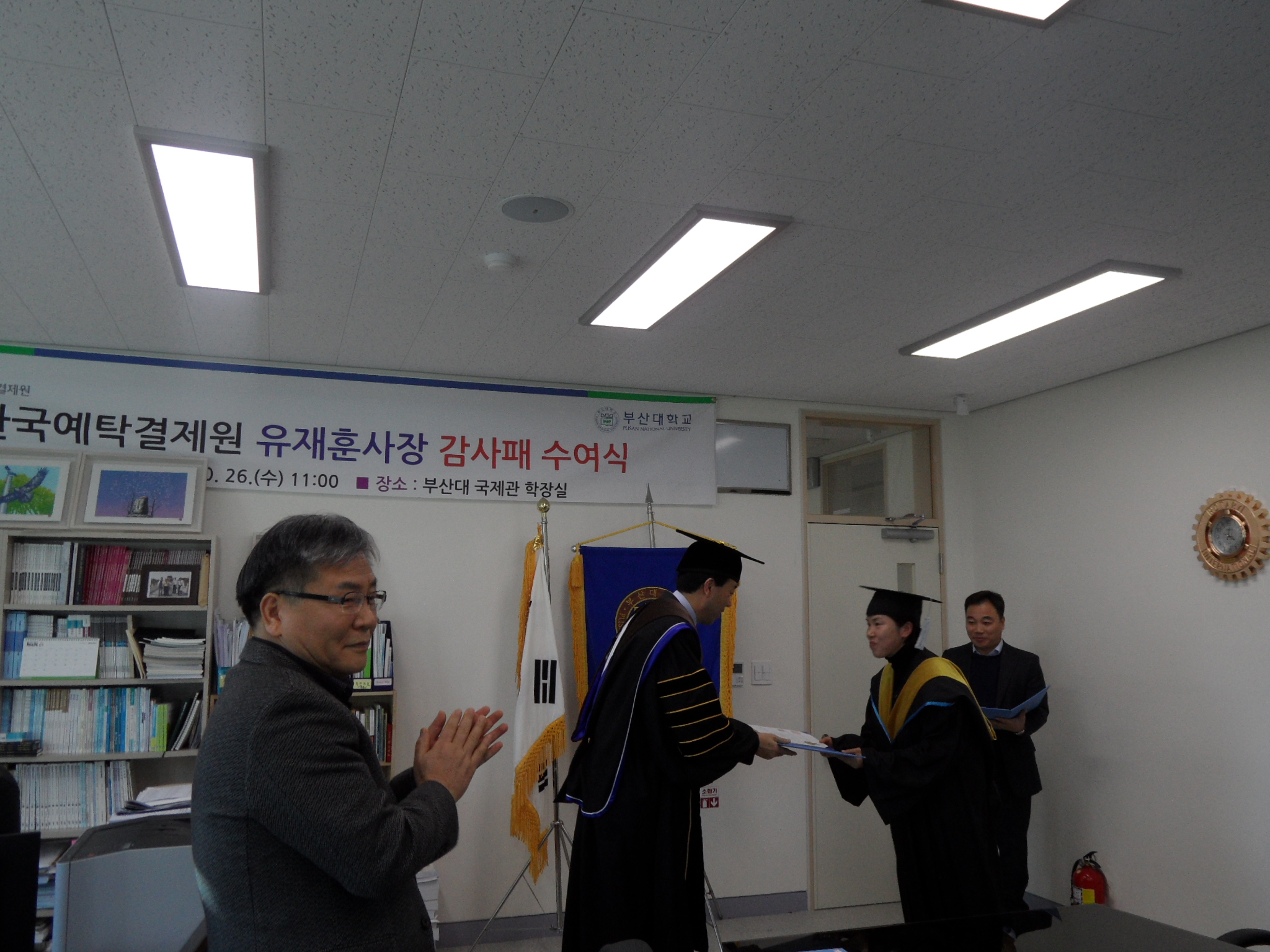 SAM_2583.JPG 첨부 이미지