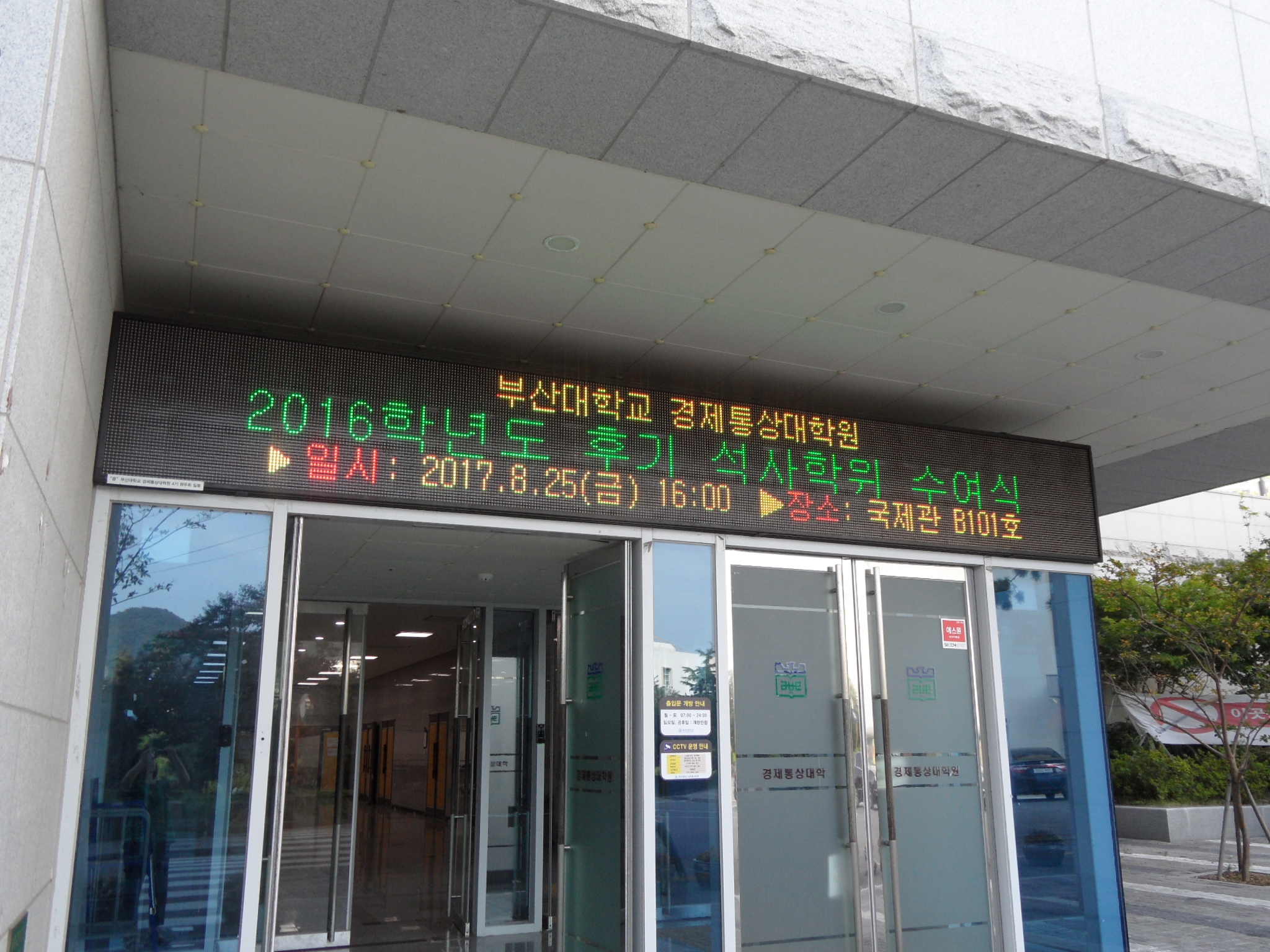 SAM_2675.JPG 첨부 이미지