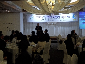 2012년신입생오리엔테이션 특강