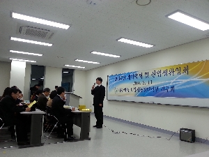 2014학년도 신입생 환영회